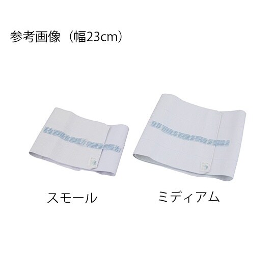 H84104101 アブドミナルバインダ