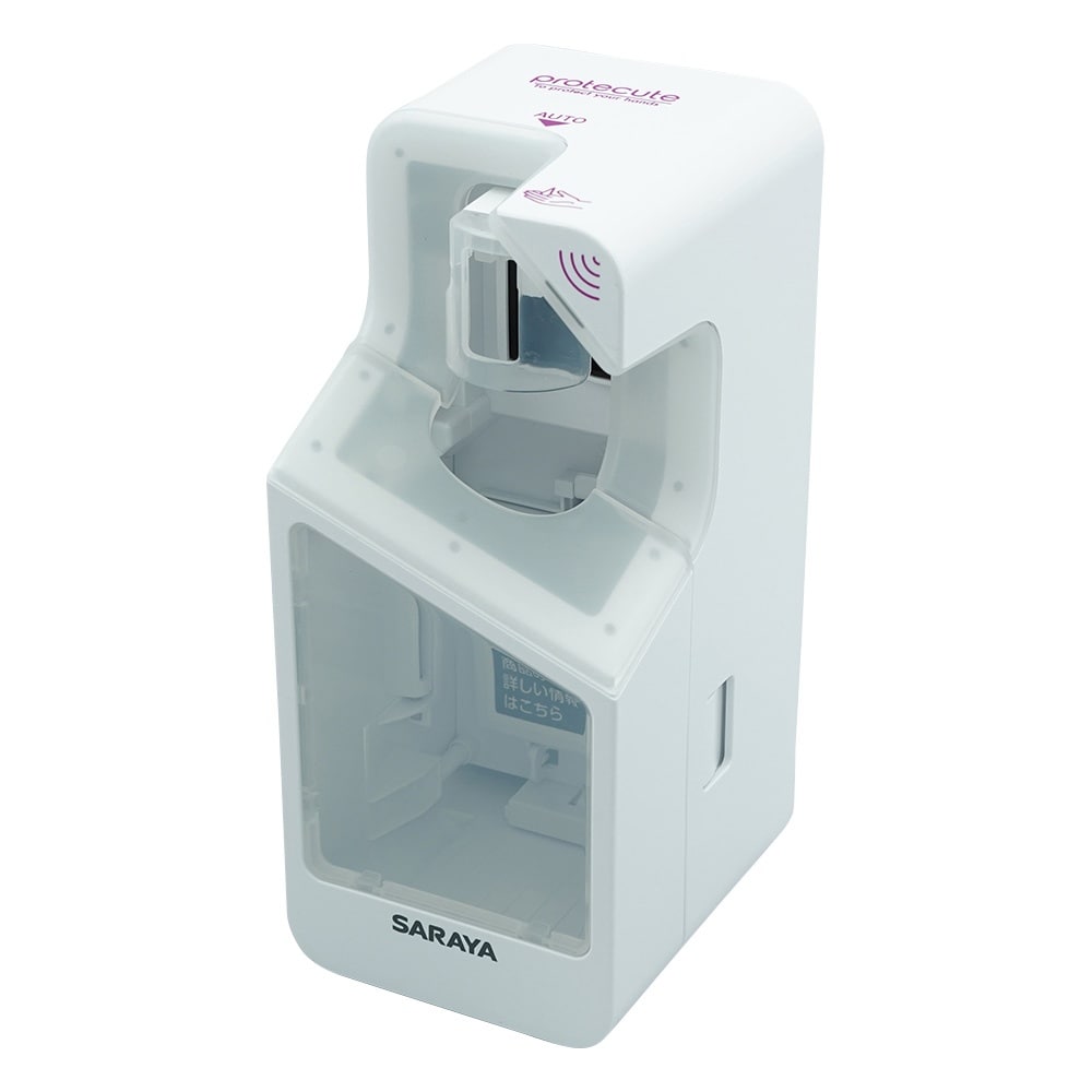 41754 サラヤ ディスペンサー