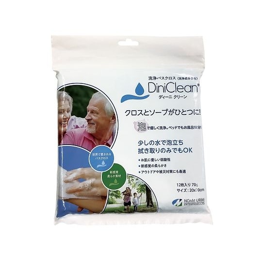 ディーニクリーン YS566