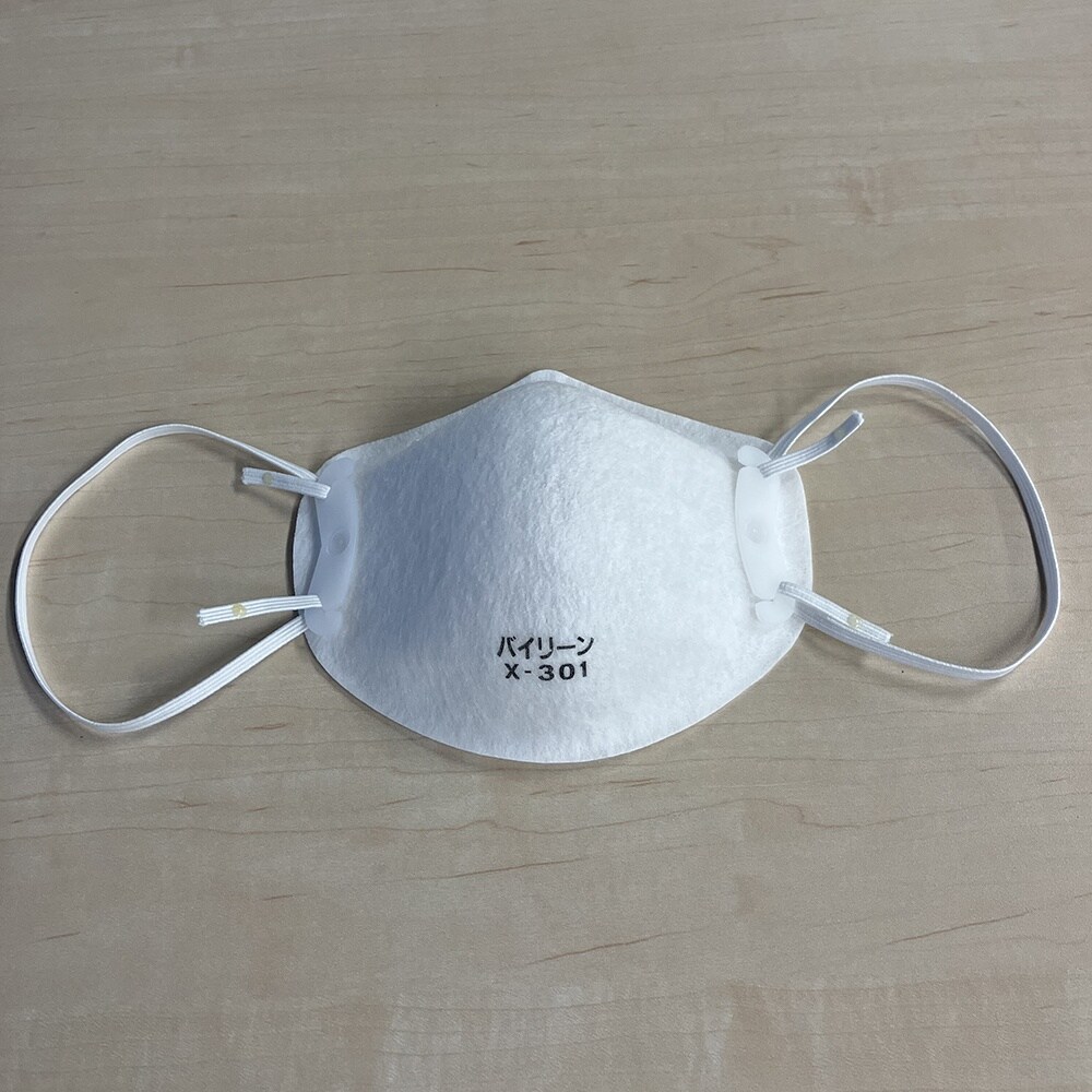 簡易マスク 1箱(20枚入) X−301