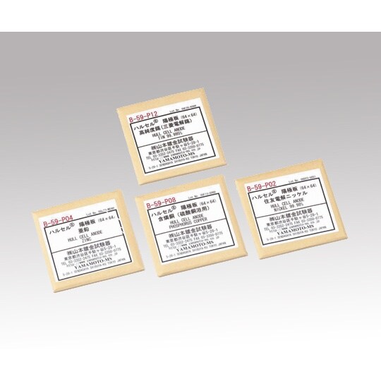 交換用陽極板 無酸素銅 B−59−P10