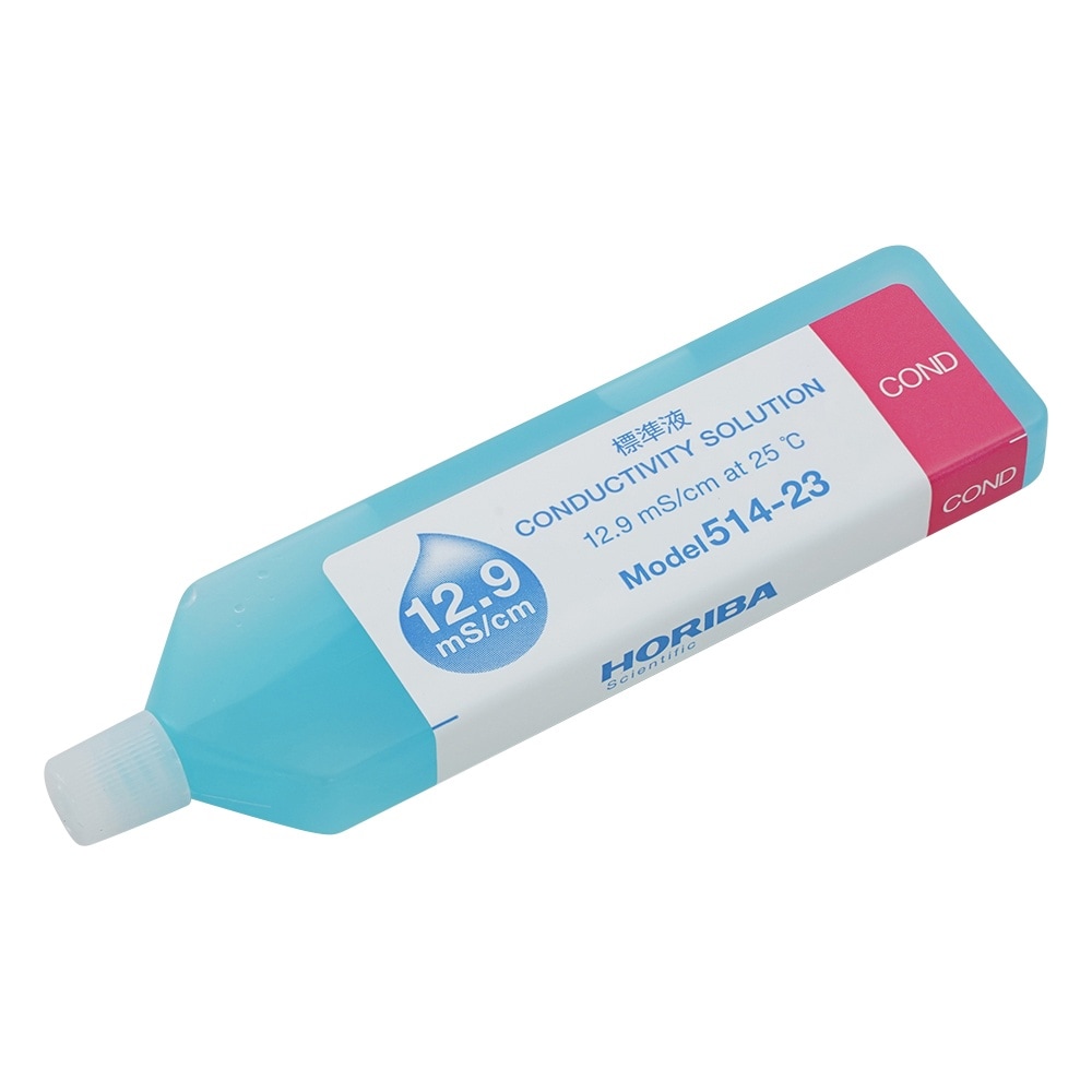 導電率標準液12.9mS