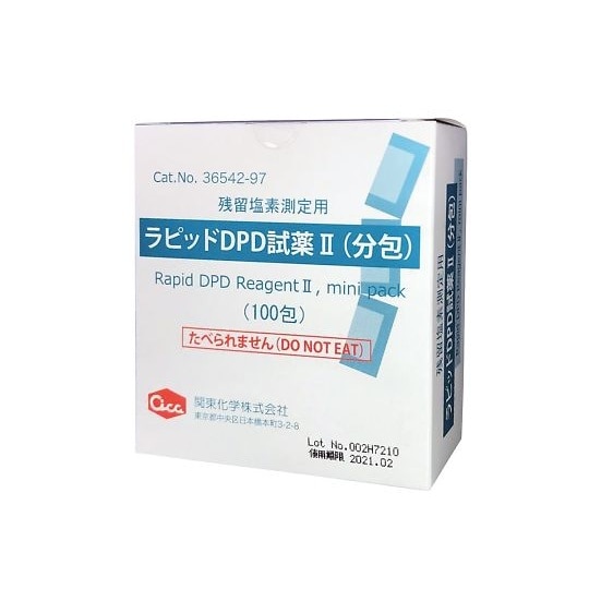 ラピッドDPD試薬2(分包) 百包