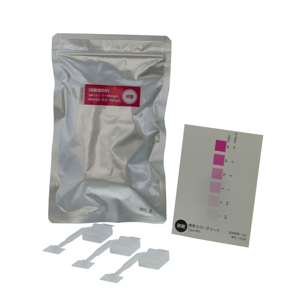 簡易水質検査キット(シンプルパック)硝酸
