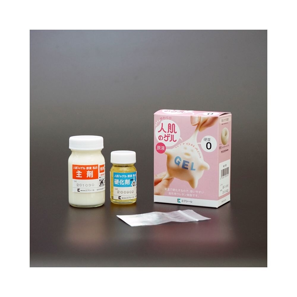 人肌のゲル原液 乳白 アスカーC7 10