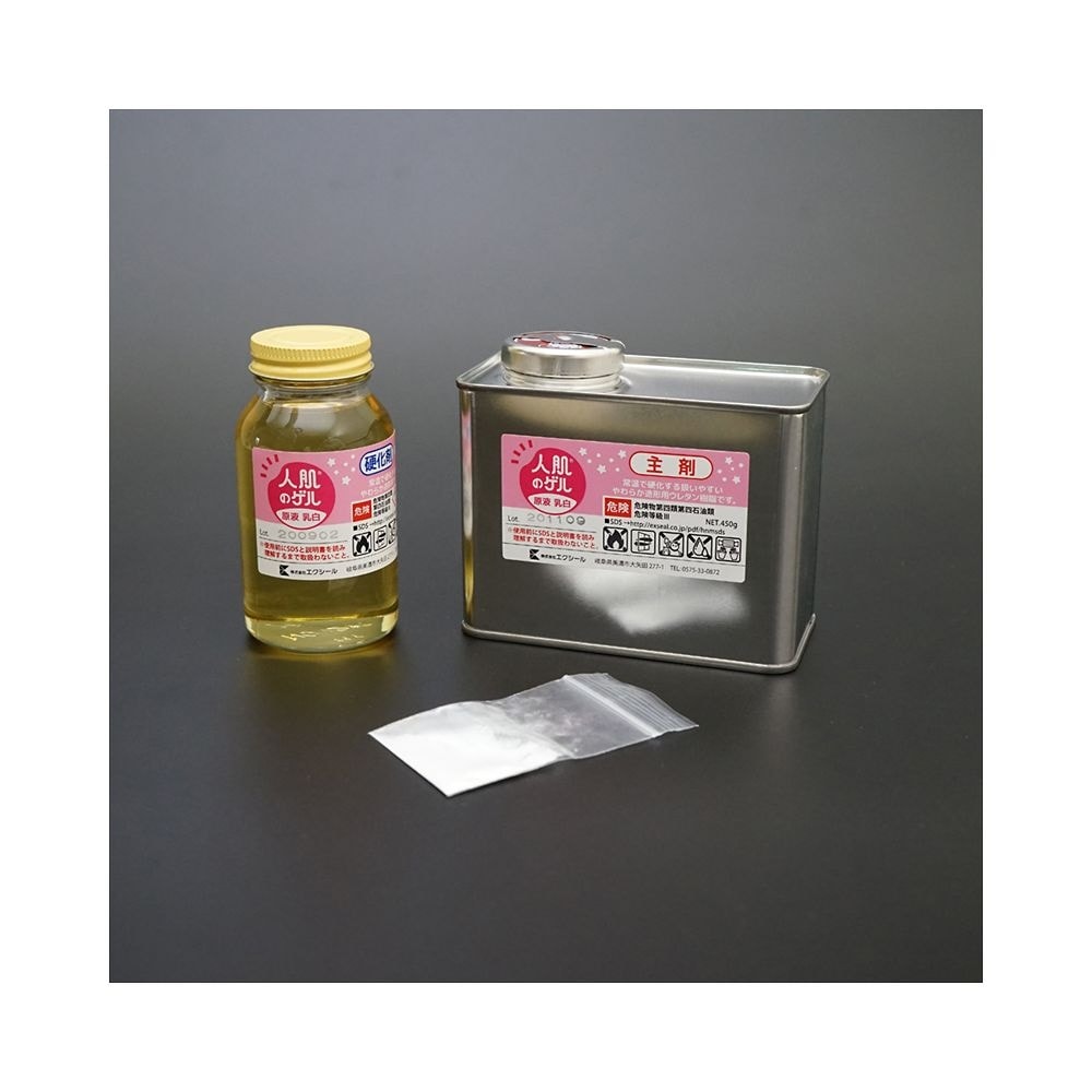 人肌のゲル原液 乳白 アスカーC15 6