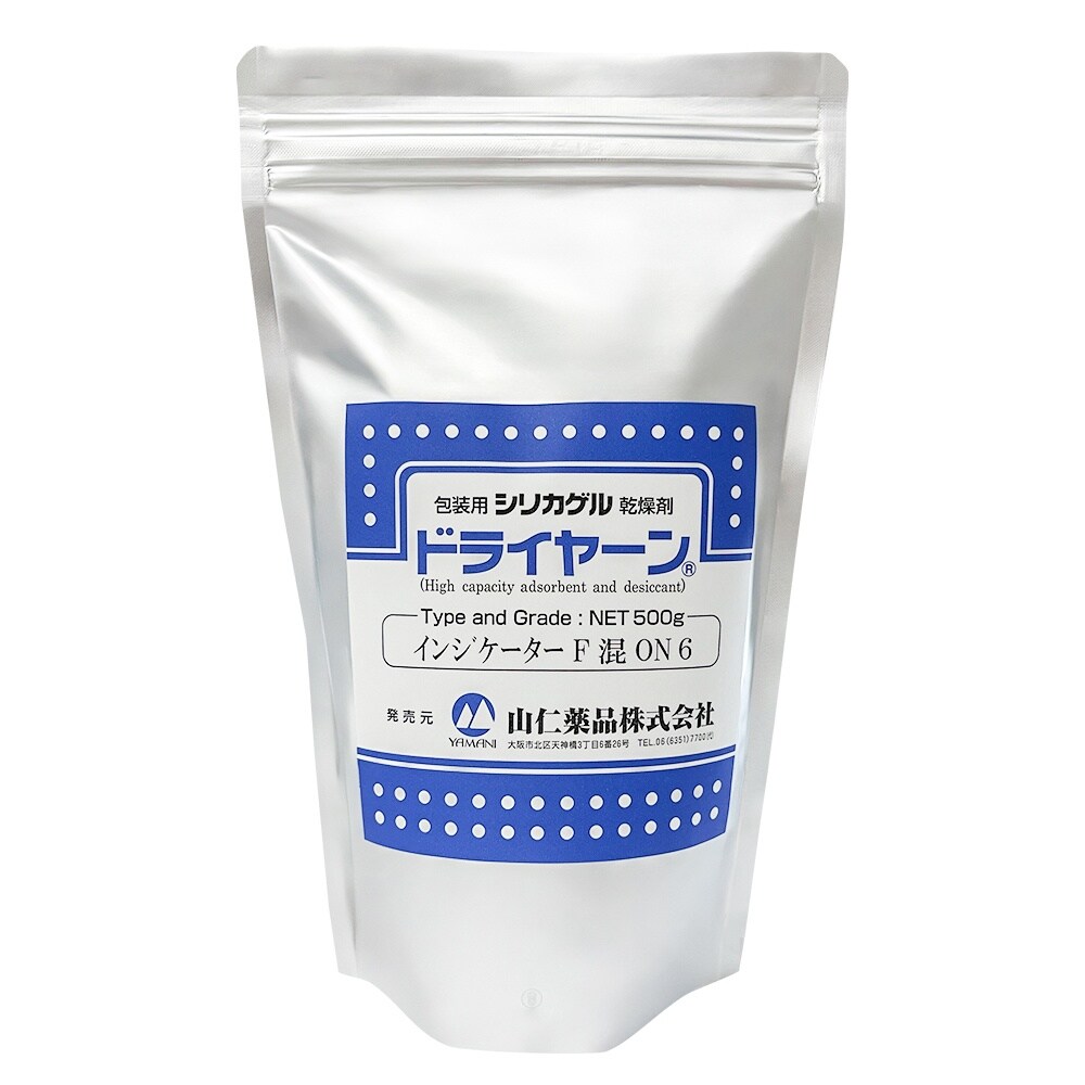 シリカゲルA型 球状(コバルト非含有)