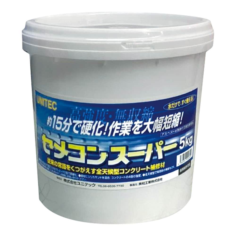 コンクリート補修材 5kg
