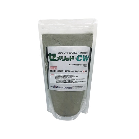 コンクリート補修材 セメリッド−cw 1