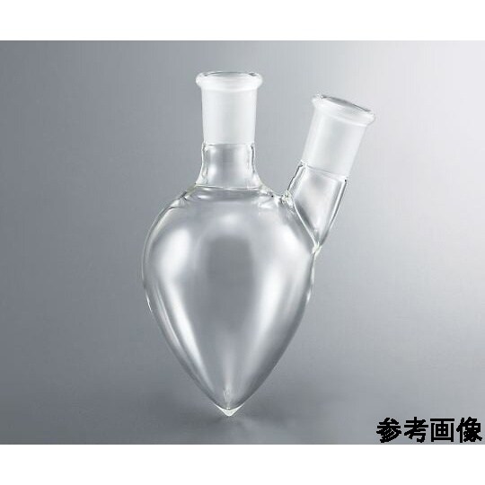 二口梨型フラスコ 5ml 摺合15/25