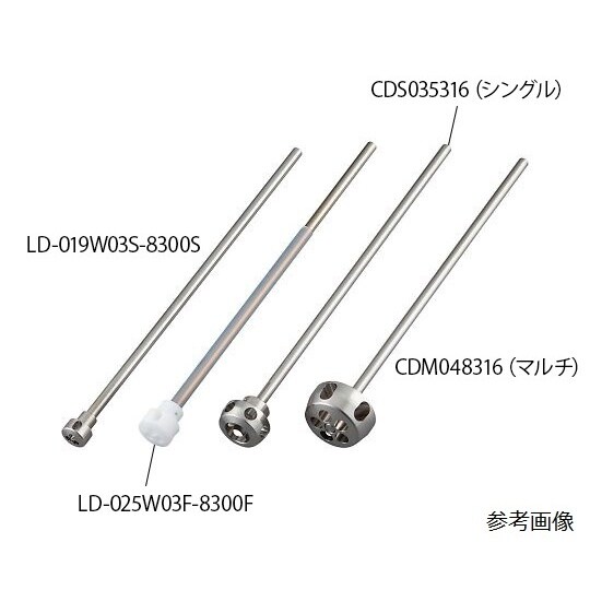 CDS048316 遠心撹拌体