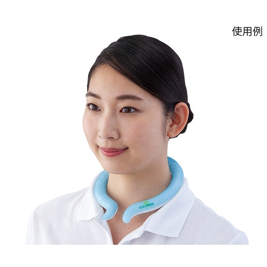 首元冷却リング