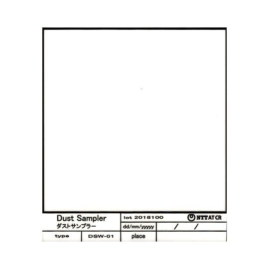 ダストサンプラー ダスカー100用 1袋
