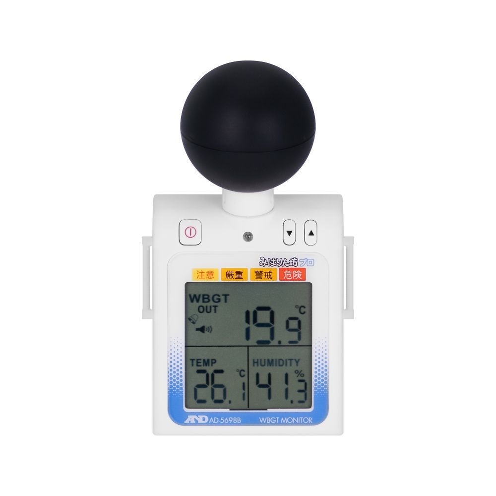 黒球付熱中症計みはりん坊プロ<熱中症指数