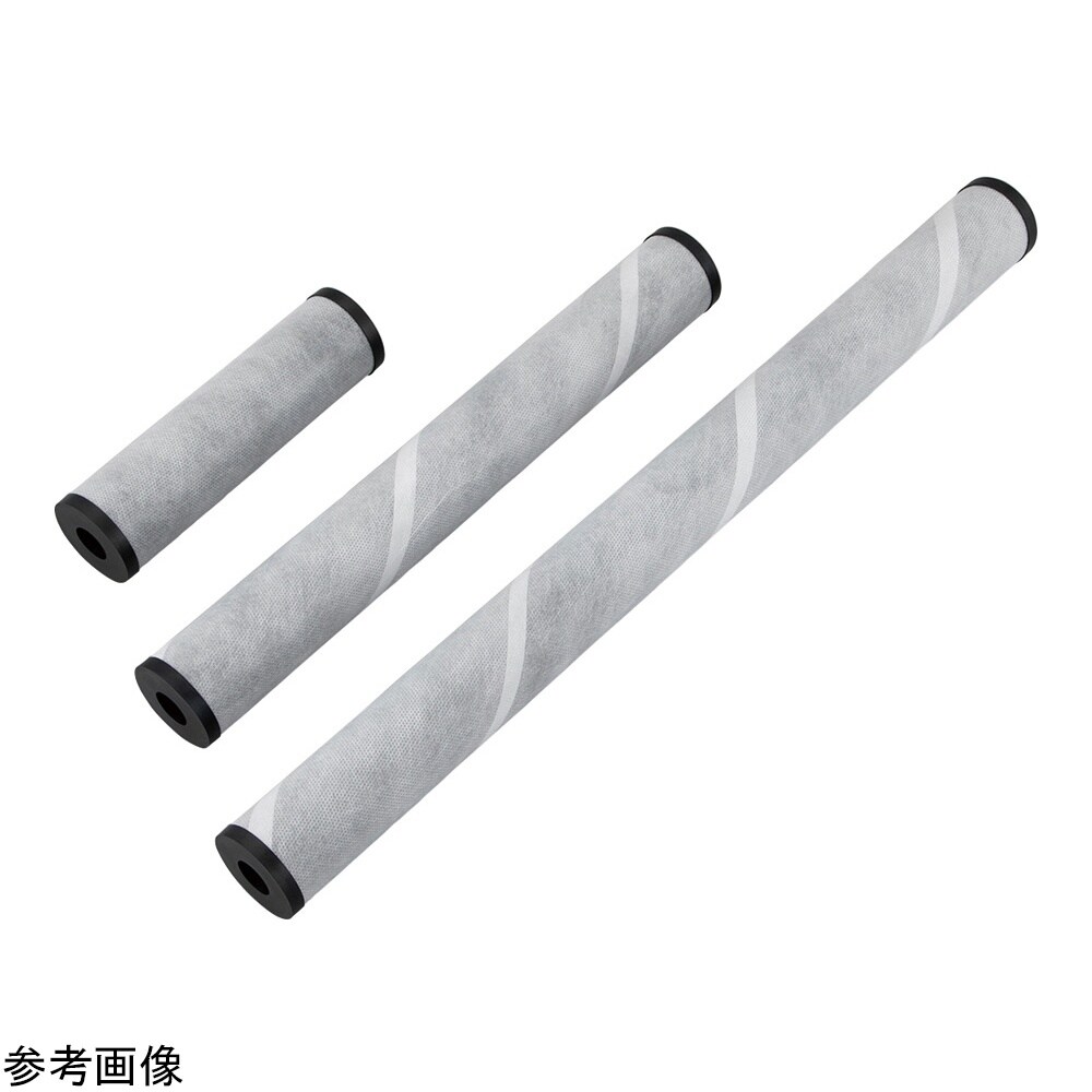 活性炭フィルター 8L/min CB−S