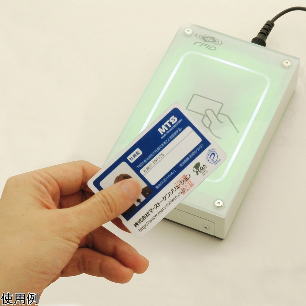 RFIDリーダー MTR−115