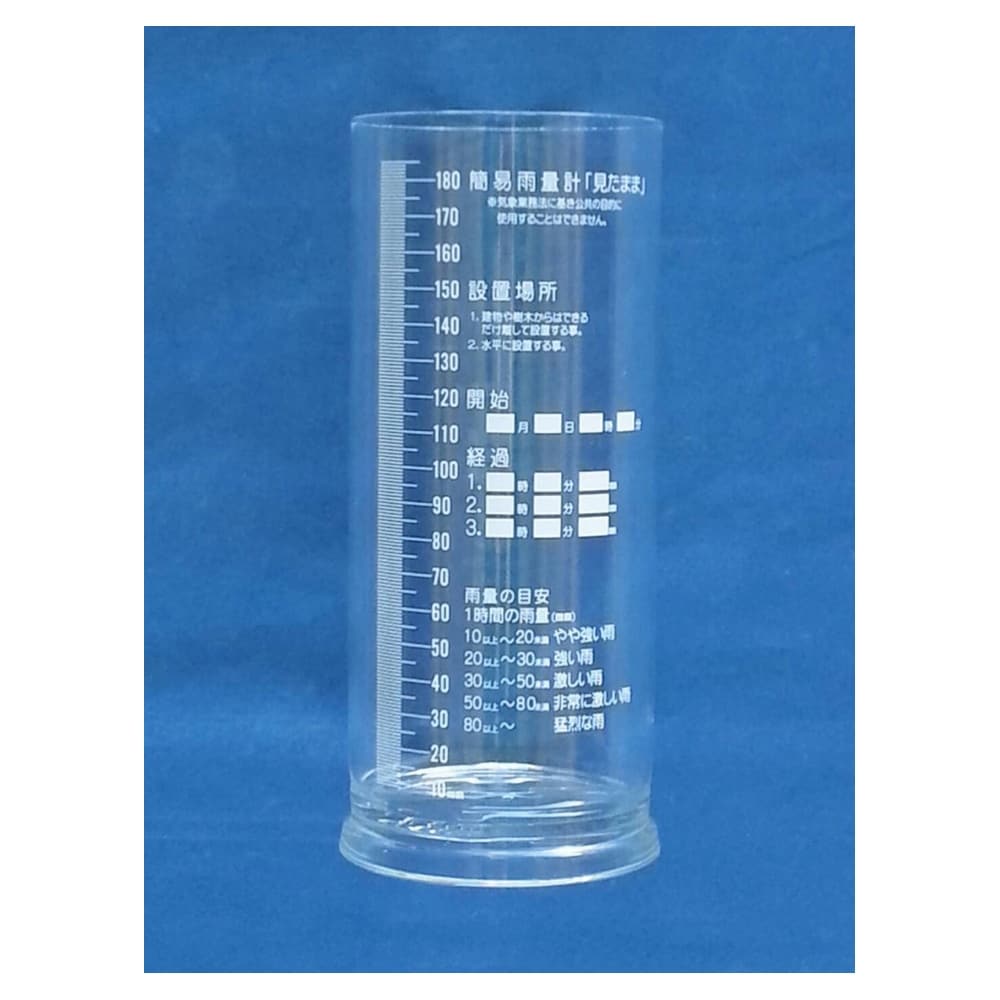 簡易雨量計 rae180