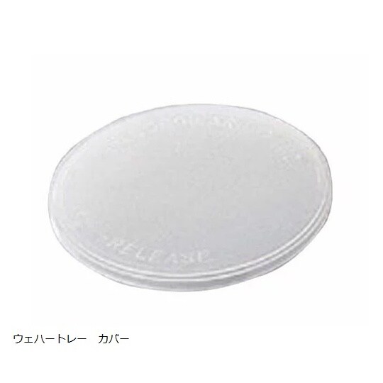 トレー用カバー H22−251−0615