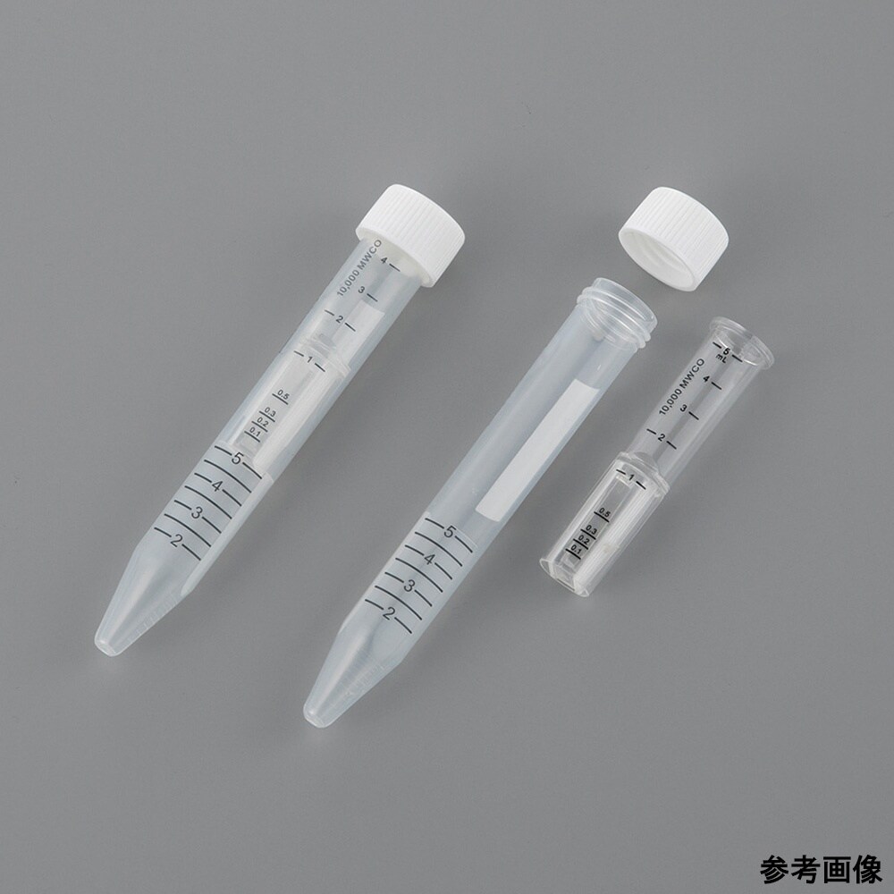 遠心式限外ろ過フィルターユニット CFU