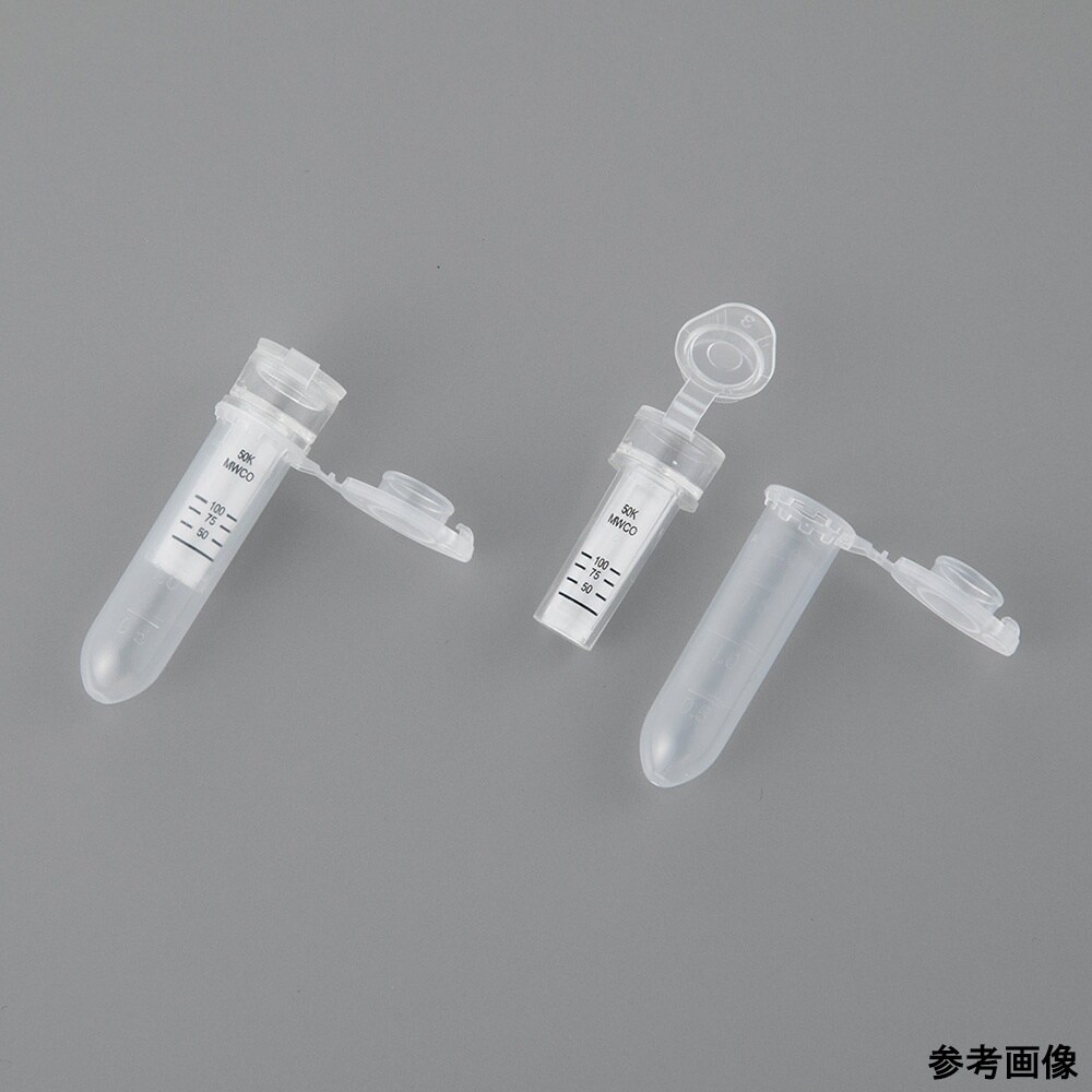 遠心式限外ろ過フィルターユニット CFU