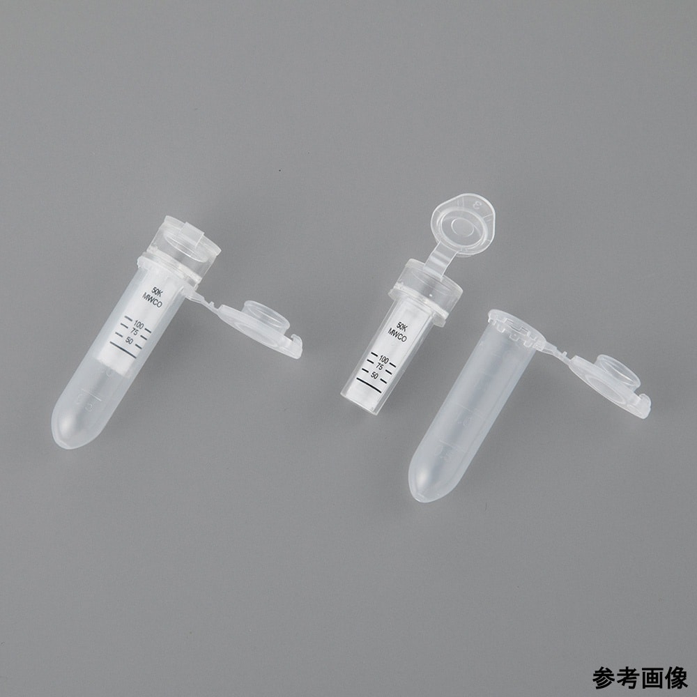 遠心式限外ろ過フィルターユニット CFU