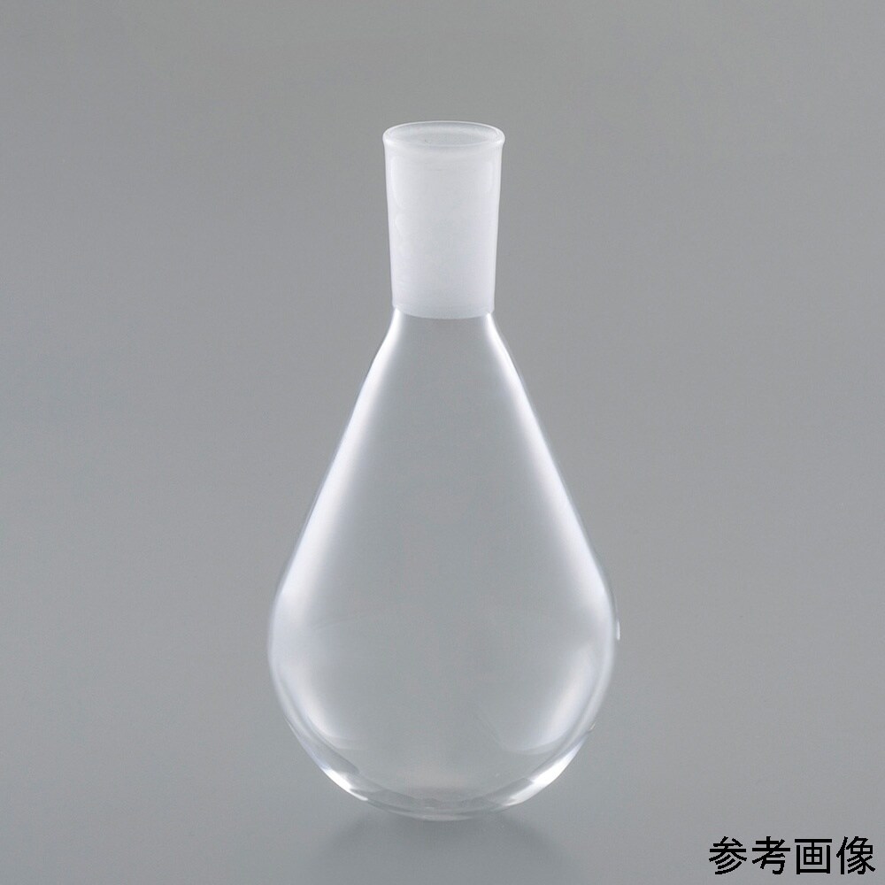 石英ナス型フラスコ 200ml 29/4