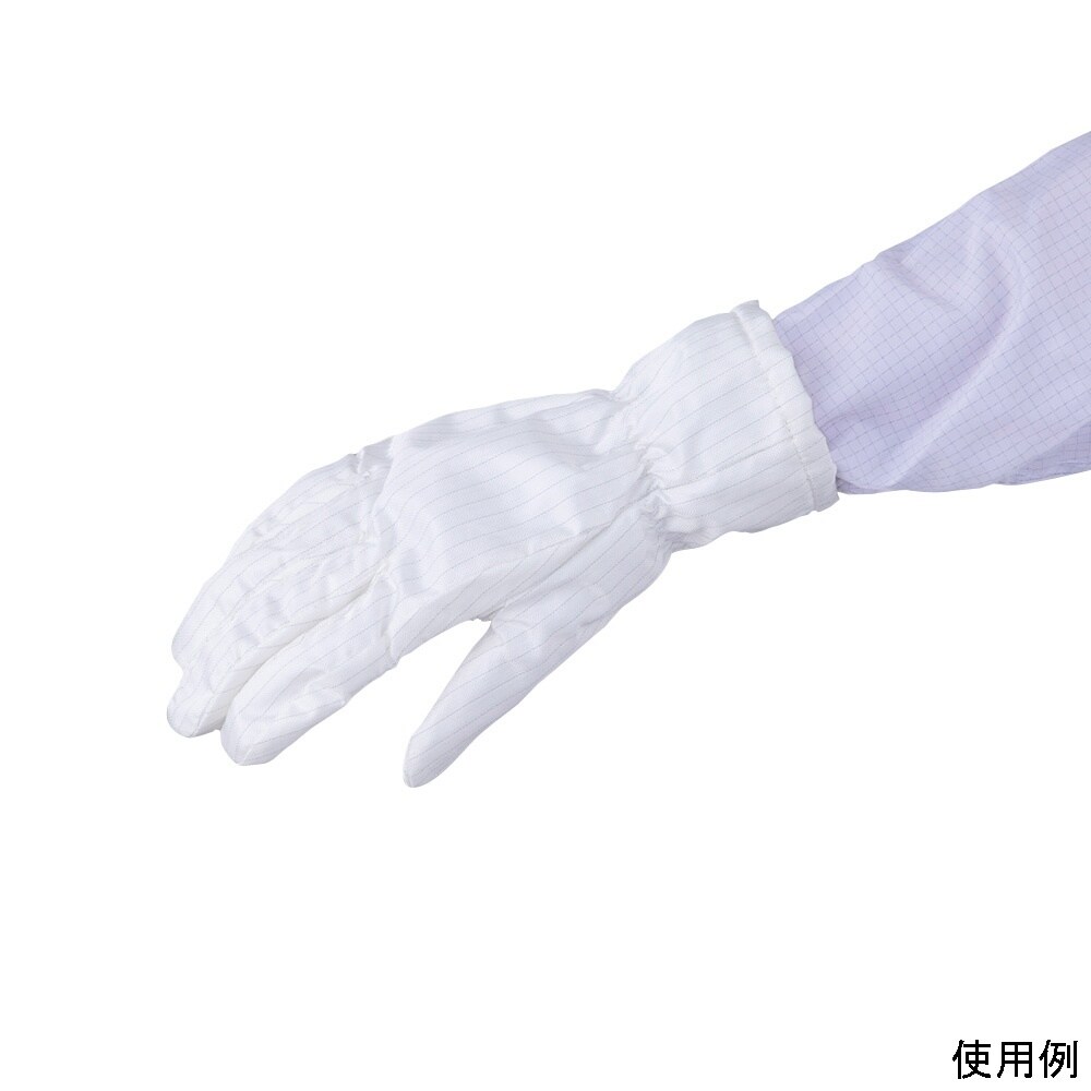 クリーンルーム用耐熱静電手袋(ショート)