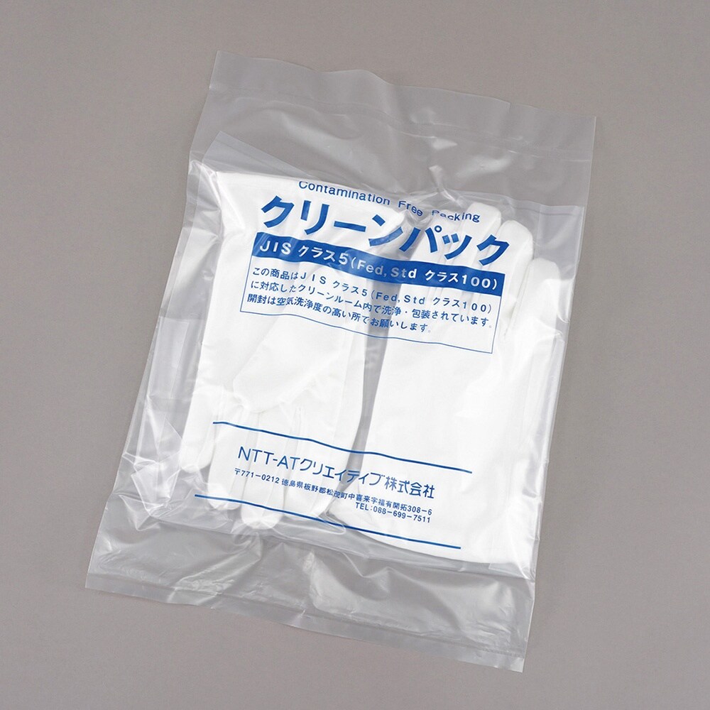 220℃対応クリーン用組立手袋 MT77