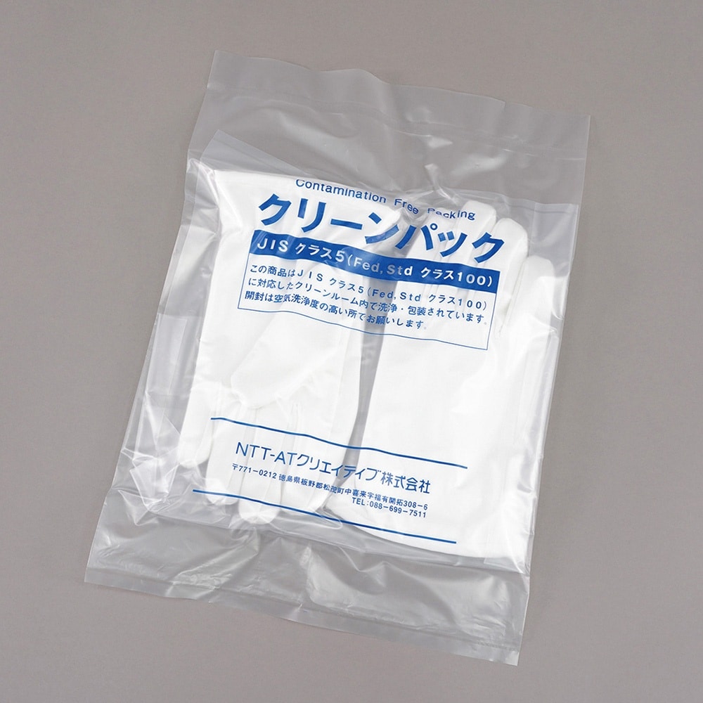 220℃対応クリーン用組立手袋 MT77