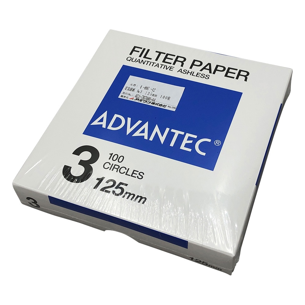 定量濾紙 No3 125mm 100枚