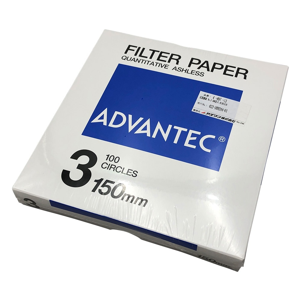 定量濾紙 No3 150mm 100枚