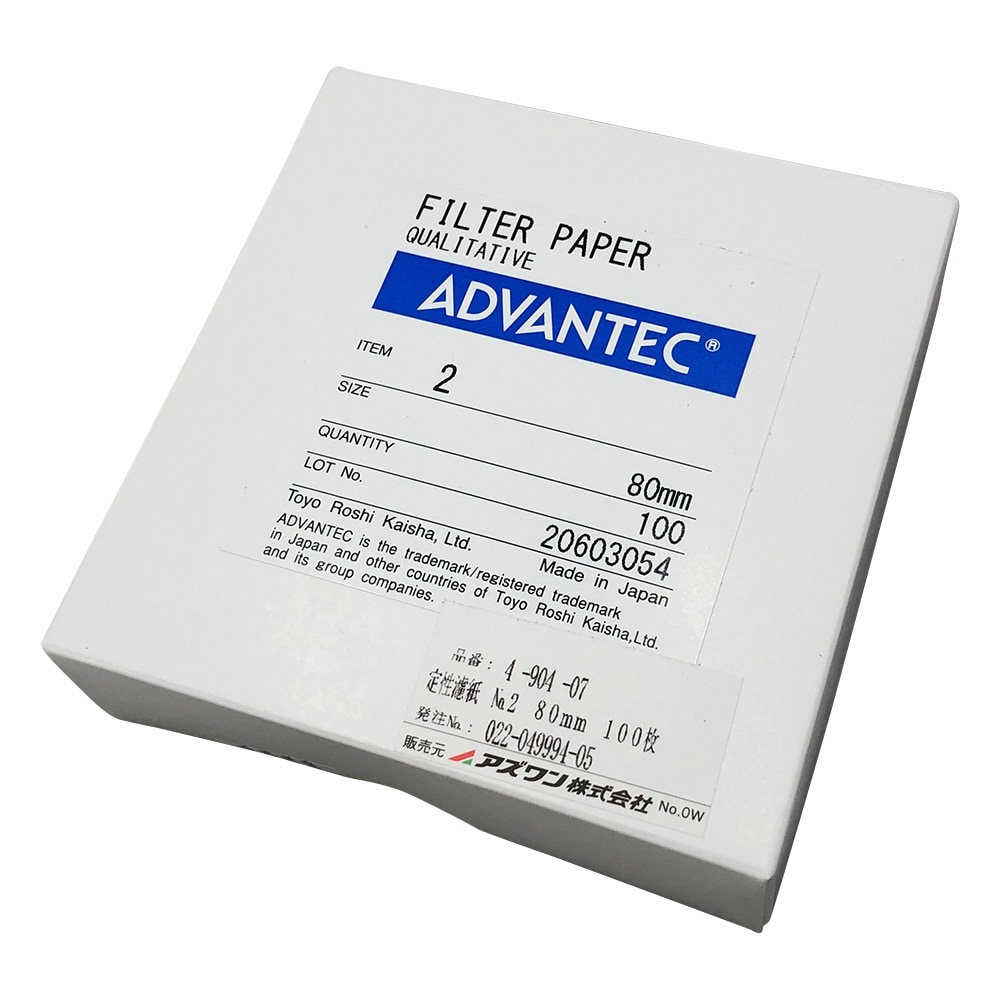 定性濾紙 No.2 Φ80 100枚入