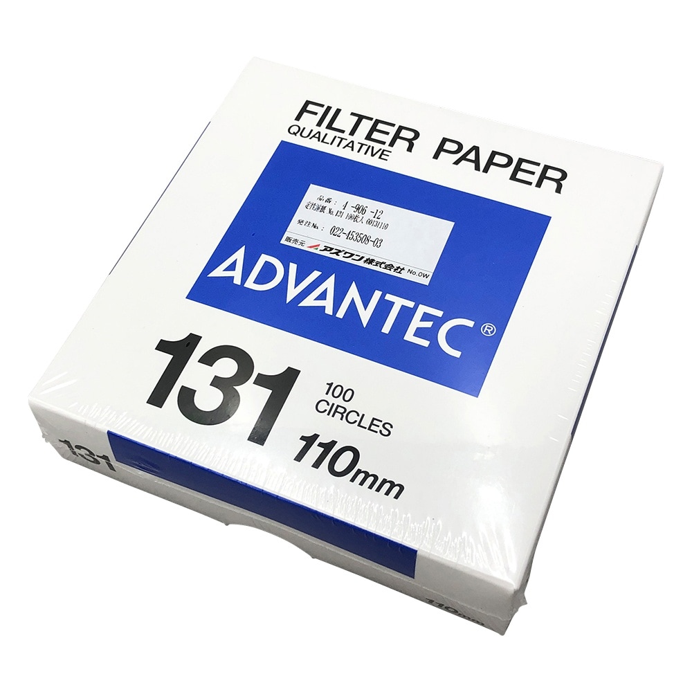 定性濾紙 No131 110mm 百枚