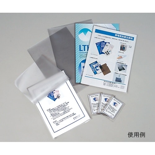 ASヒートシールフィルムA4 1袋(50