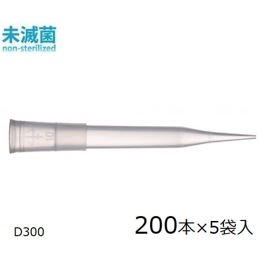 Dチップ D300 未滅菌/200×5袋