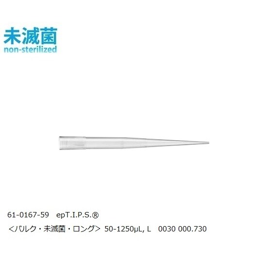 epT.I.P.S.(R) スタンダード