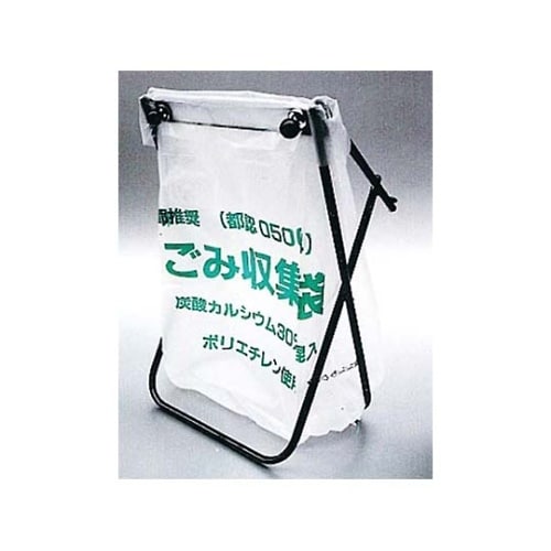 8541800 ごみ袋スタンド 45L用