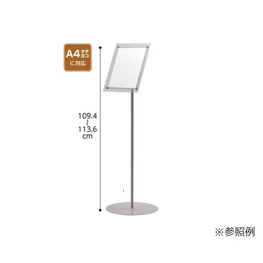 ネオクールメディアスタンド A4用 ホワ