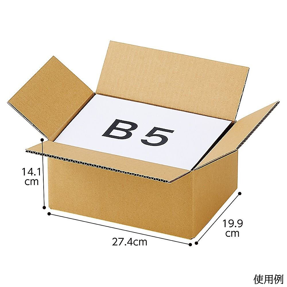 ダンボールケース 27.4×19.9×1