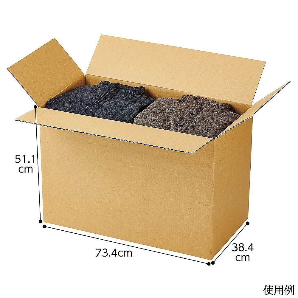 ダンボールケース 73.4×38.4×5