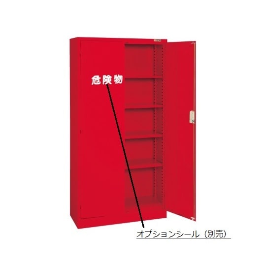 R360 危険物保管ロッカー