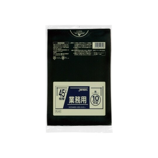 業務用ポリ袋 45L LLDPE 黒 0