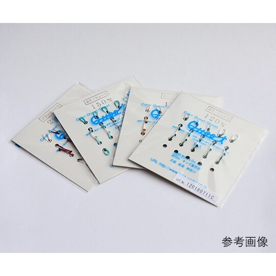 キングカラーキュート 緑 120mm 1