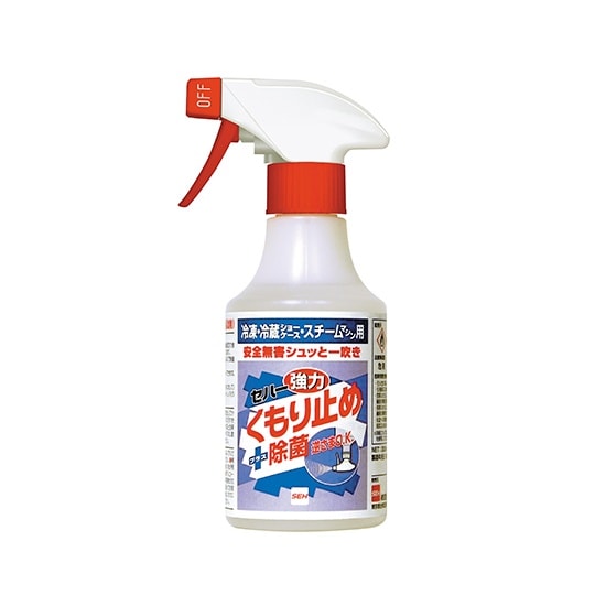 セハー強力くもり止め+除菌 300mL