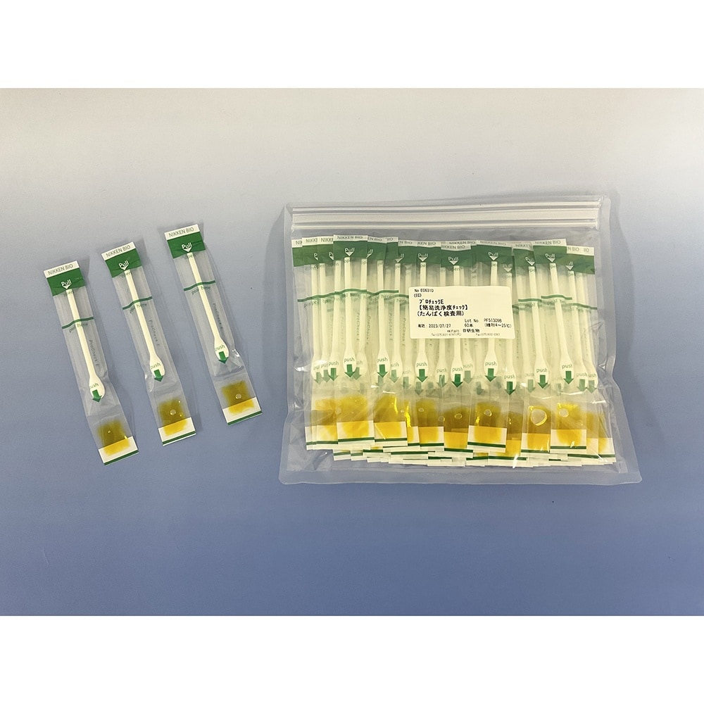 プロチェックE 1箱(60本) EC63