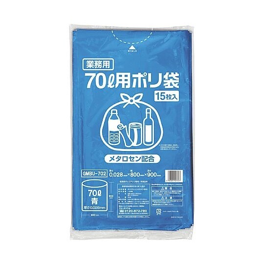 ポリゴミ袋(メタロセン配合)青70L 1