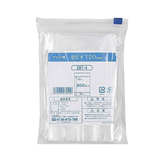チャック袋 A7 85X120mm 1ケ