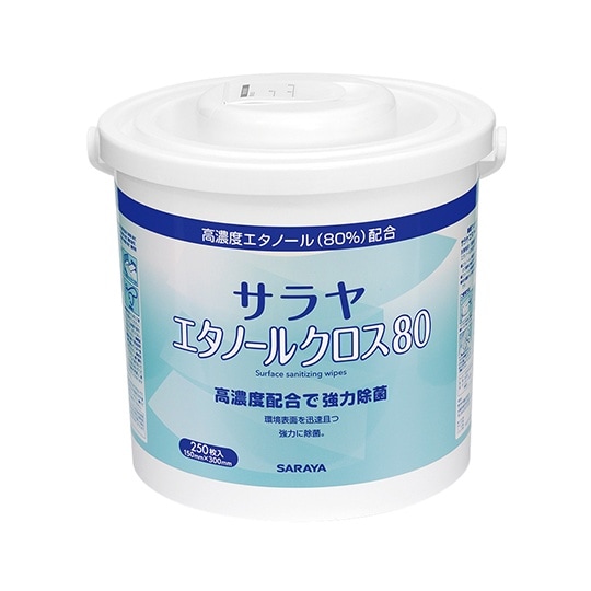 エタノールクロス80 250枚入 容器