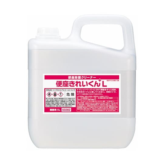 便座きれいくんL5L 50282