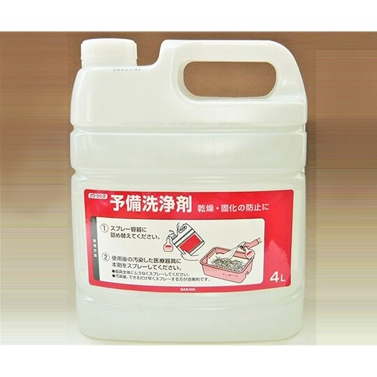 パワークイック 予備洗浄剤 4L 503